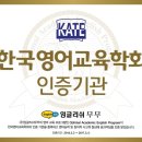 잉글리쉬무무제2학습관학원