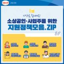 한국경영정책연구소 이미지
