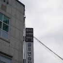 수원 인계동 실내골프연습장 &#34; 골프 아레나24 &#34;