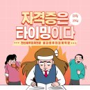 셀파컴퓨터회계학원 이미지