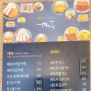 까동 이미지