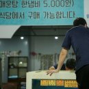 위미항활어회센터