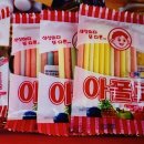 깐돌이식품