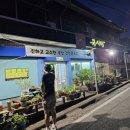 악양국시방 이미지