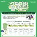 다비치안경 이미지