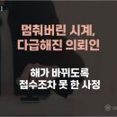 유연행정사사무소 | 사회적협동조합 설립 인가, 신속하게 정상화 진행 중입니다.