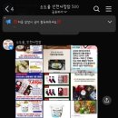 소도몰인천