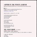 광주통기타연합 이미지