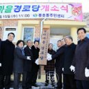 상리마을경로당 이미지