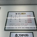 내서 호계 팔봉돼지국밥 맛집 옆에 맛집 「팔봉칼국수」 내돈내산후기