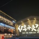 착한푸줏간 - 남동구 구월로372번길 32 | 착한푸줏간