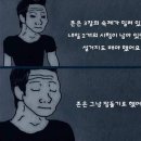 태영세탁소 | 지금 저기서 웃긴 상황이 뭐가 있어? 한 개도 없어