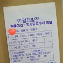 서울장안과의원 이미지