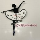 [EJ이화발레아카데미 답십리점] 성인취미발레 추천, N번째 수업 솔직 후기