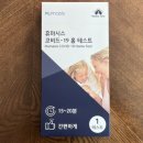 (주)휴시드 네이버블로그