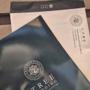 W1.식장 투어 끝! 신상 오픈홀 트리웨딩 계약 후기