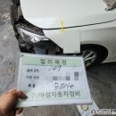 학장자동차정비공업사 이미지