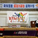 범박동 행정복지센터 이미지