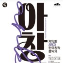 시공간 이미지