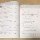 기초튼튼 한자공부 이미지