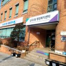 심곡3동 행정복지센터 이미지