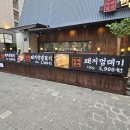 송정숯불갈비 | 송정해수욕장 맛집 백양숯불갈비, 새로 오픈한 가성비 고기집 솔직 후기 내돈내산