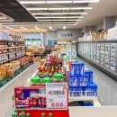 코끼리마트 이미지