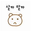 편한옷수선 네이버블로그