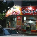 맛찬들 이미지