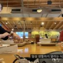 마님식당 이미지