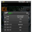 은행나무 배트민턴장 | 북한산 둘레길 종주후기[2014 9.9일]-구간별 소요시간