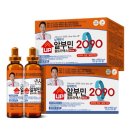 2090 이미지