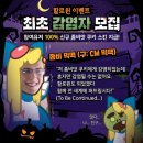 오븐판타지