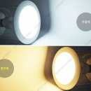 일진LED 이미지