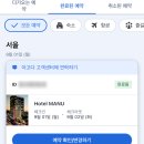 청보빌딩 | 1박2일 서울 돌아댕기기(1/2)