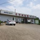 양유리 마을회관 이미지