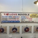 국수부자 이미지