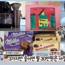 꿈, 가계부 브이로그 시작!, 칭칭디자인/절약브이로/중2,중3 4인가족/자영업자 남편/ 웹디자이너 아내