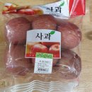 미니스톱(서울희망점) | 서울 희망 급식 바우처 CU 편의점 사과 득템 과일 꾸러미 무료택배 서비스