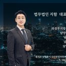 의정부지방검찰청 남양주지청 네이버블로그