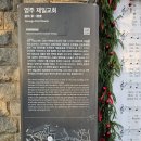 경북 영주 근대역사문화거리 및 부용공원 부용대 이미지