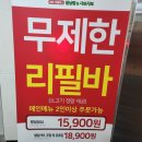 세븐일레븐 호계점 이미지