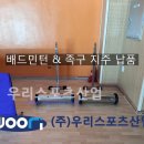 내촌중학교 이미지