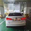 명지자동차공업사 | 부산 연산동 k3 사고 보험 대차 신형 k5업그레이드 진행 후기