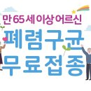 삼성강내과의원 이미지