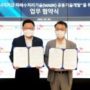 SK에코플랜트㈜ 이미지