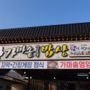 행복한양푼이