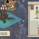 해골농장 이미지