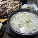 돼지우리순대 이미지