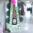 주성종합상사